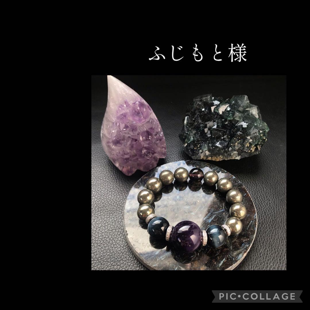 ふじもと様❣️専用ページ