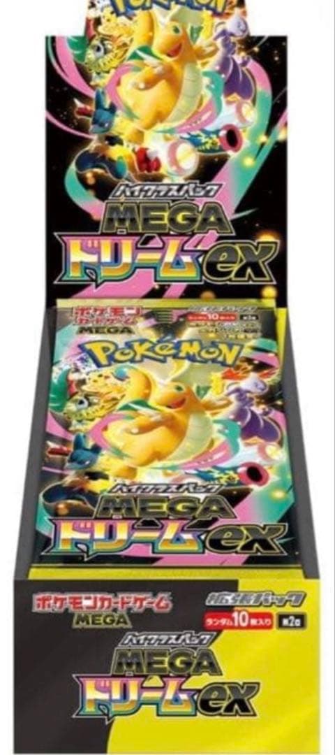 シュリンク無し　ポケモンカード MEGAハイクラスパックドリームEX 1box