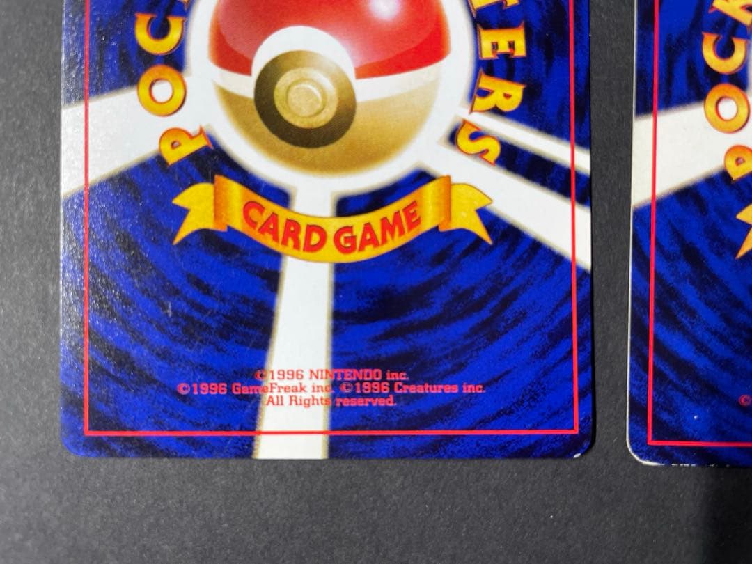 ポケモンカード 旧裏 カスミのなみだ マークあり マークなし セット