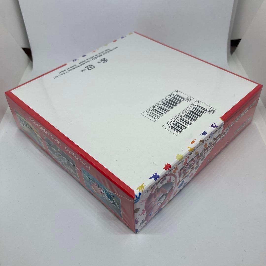 【匿名発送】ポケモンカード151【ポケセンオンライン/シュリンク付き】