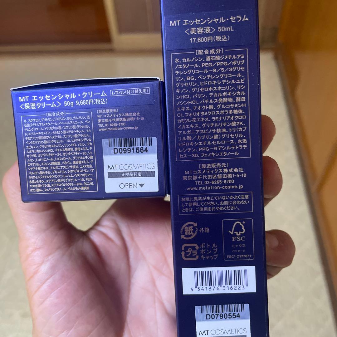 MTエッセンシャルセラム&クリームセット