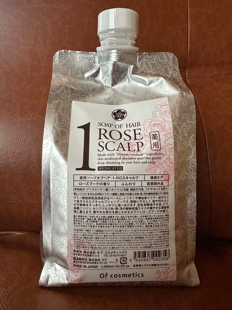 オブコスメティックス　ローズスカルプ　シャンプー　1000ml