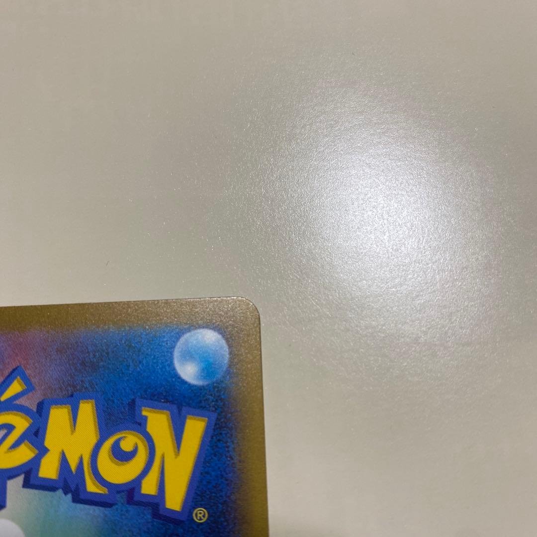 【美品】サンダーex sar