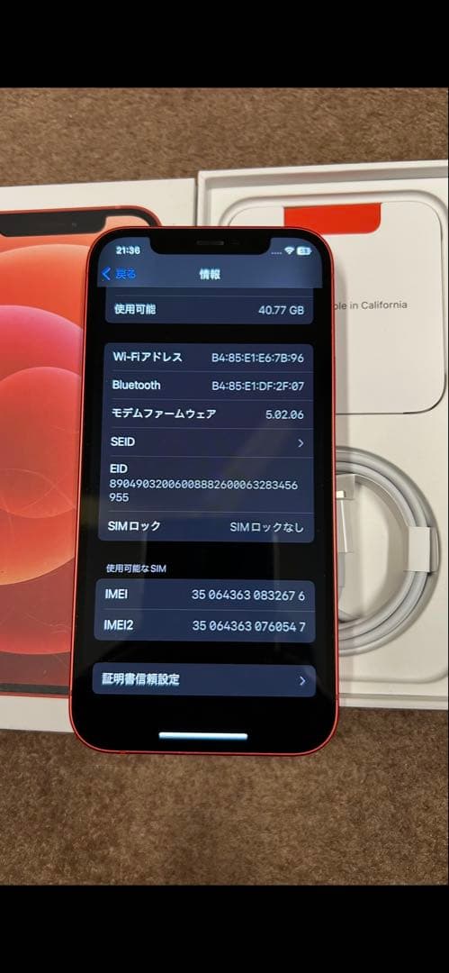 Apple iPhone 12本体 レッド 256GB SIMフリー