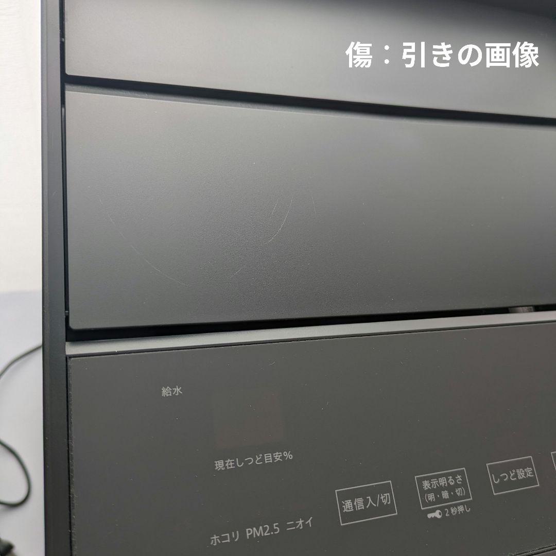 使用2ヶ月★ダイキン 加湿ストリーマ空気清浄機 MCK70YKS-T 2021年