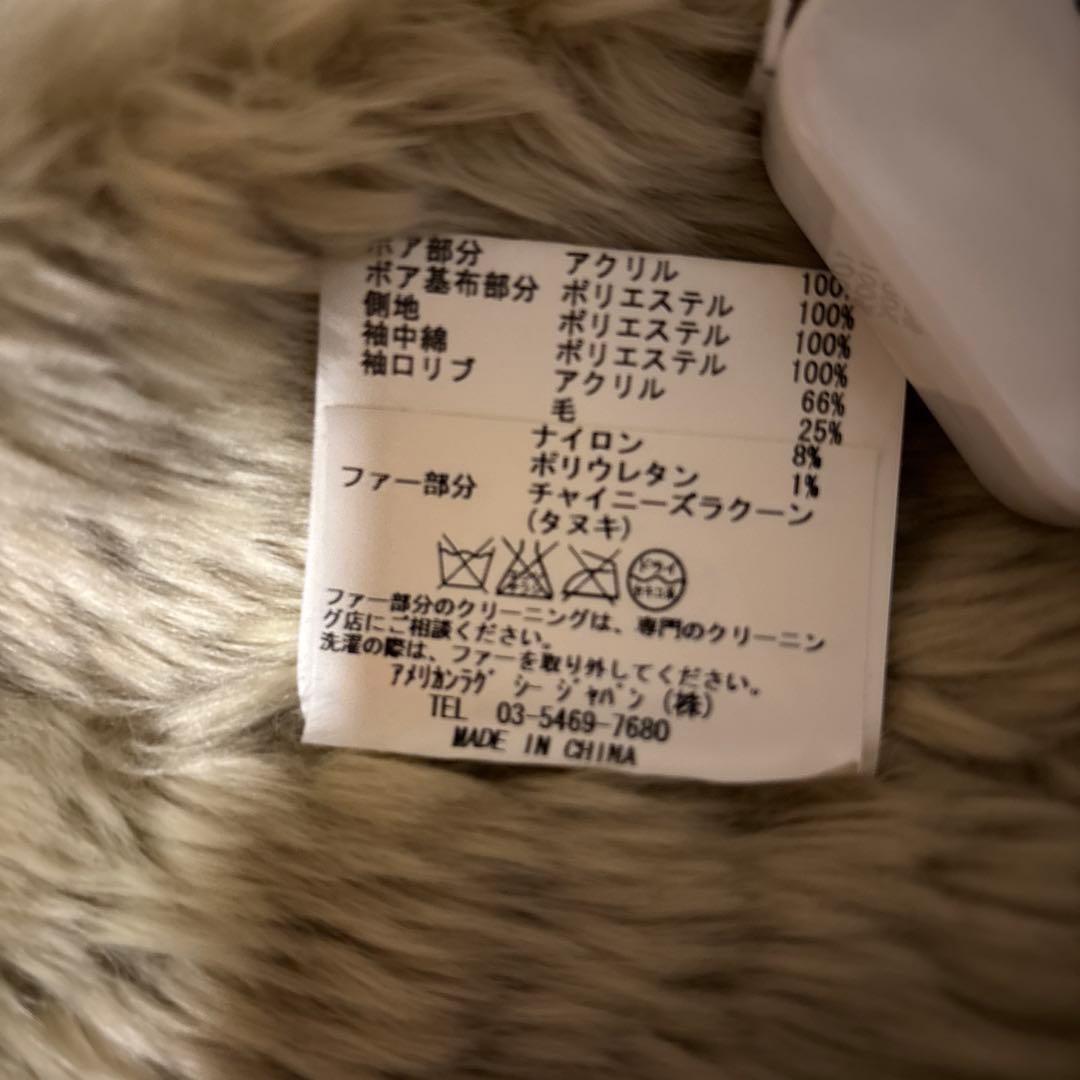 AMERICAN RAG CIE ロングモッズコート