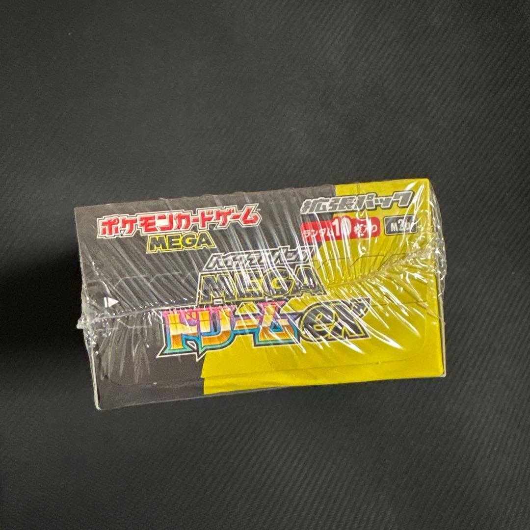 ポケモンカード　ハイクラスパック　MEGAドリーム ex　1BOXシュリンク付き