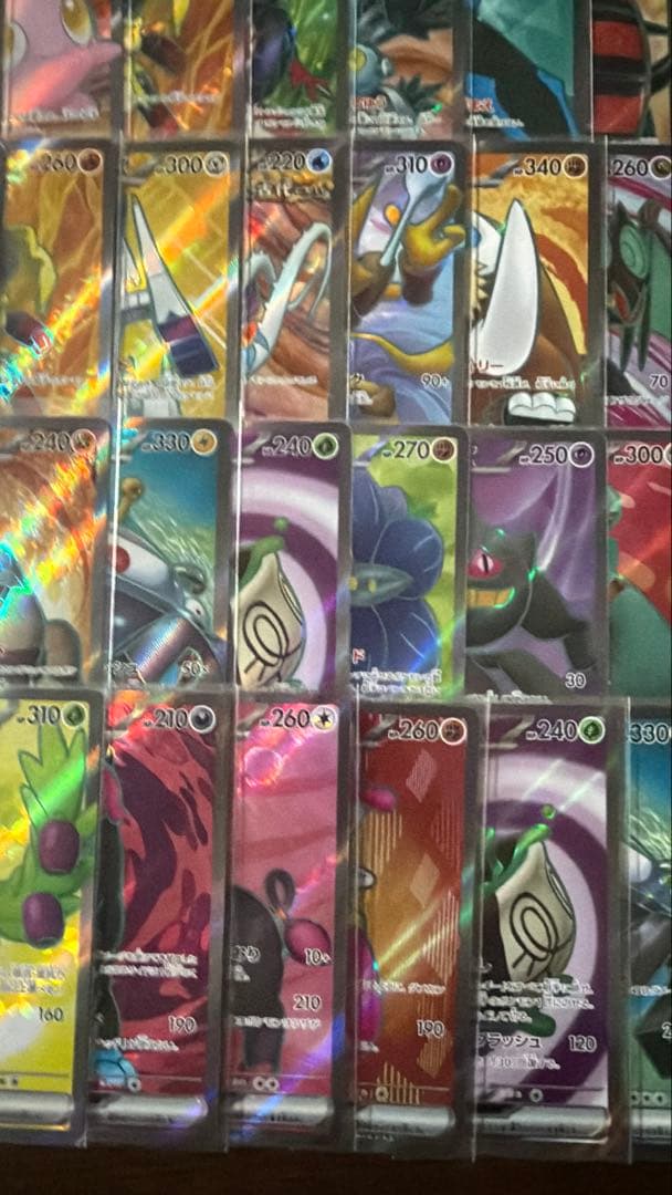 ポケモンカード SR50枚 まとめ売り 引退品 ポケカ④【ポケモンのみ】