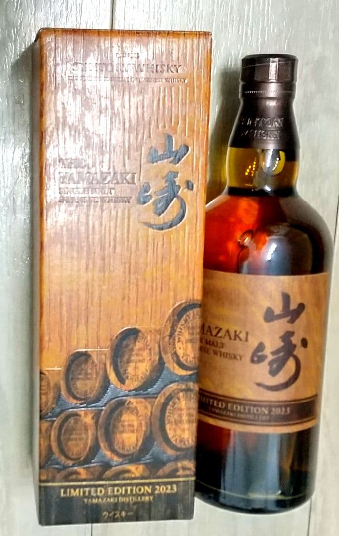 【値上げ前に】ウィスキー山崎、白州、響、ヘネシーXOの7点セット サントリー他