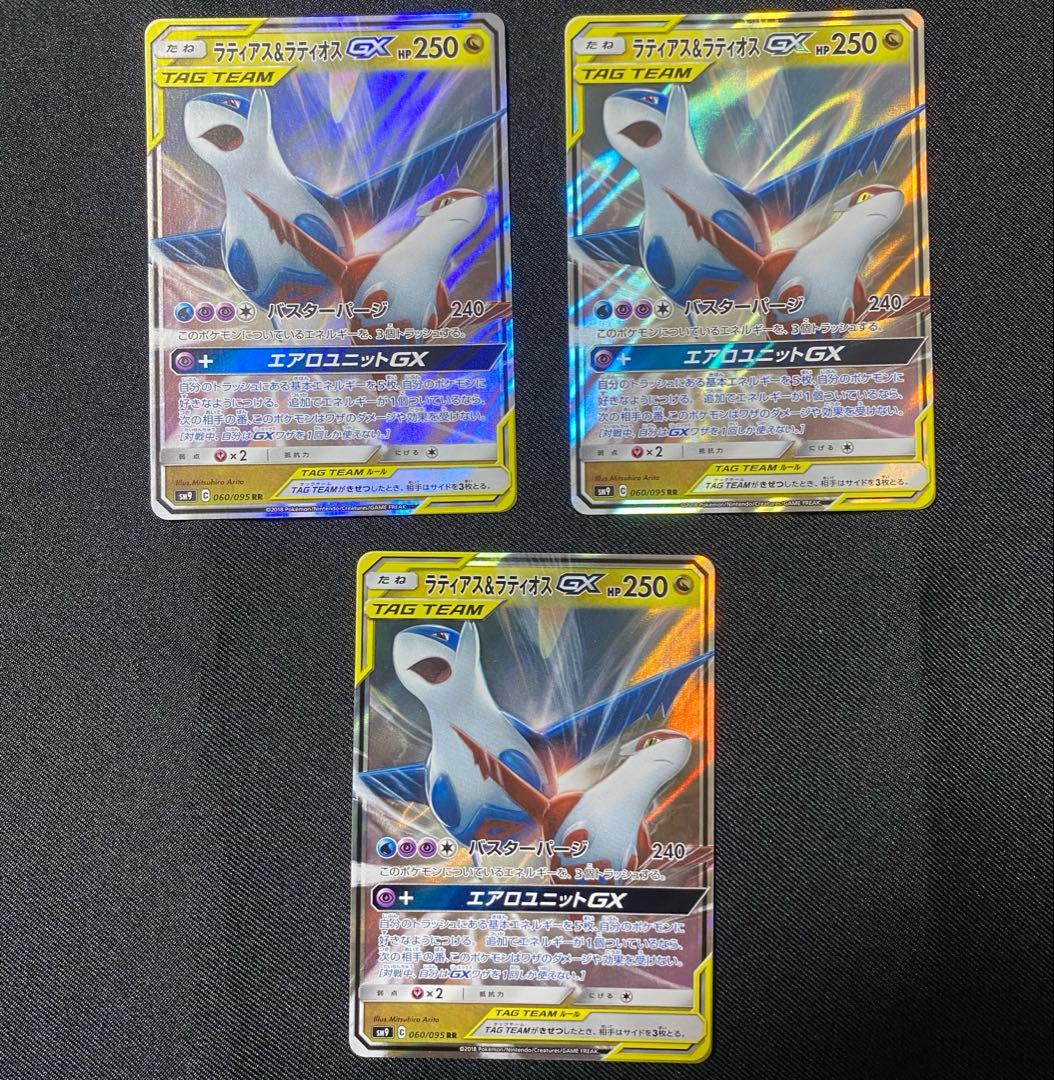 ピカチュウ&ゼクロム ゲンガー＆ミミッキュ　レシラム＆リザードンなど