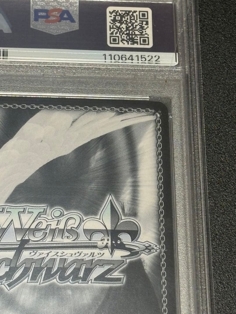 ある冬の日 湊あくあ SP サイン　PSA10