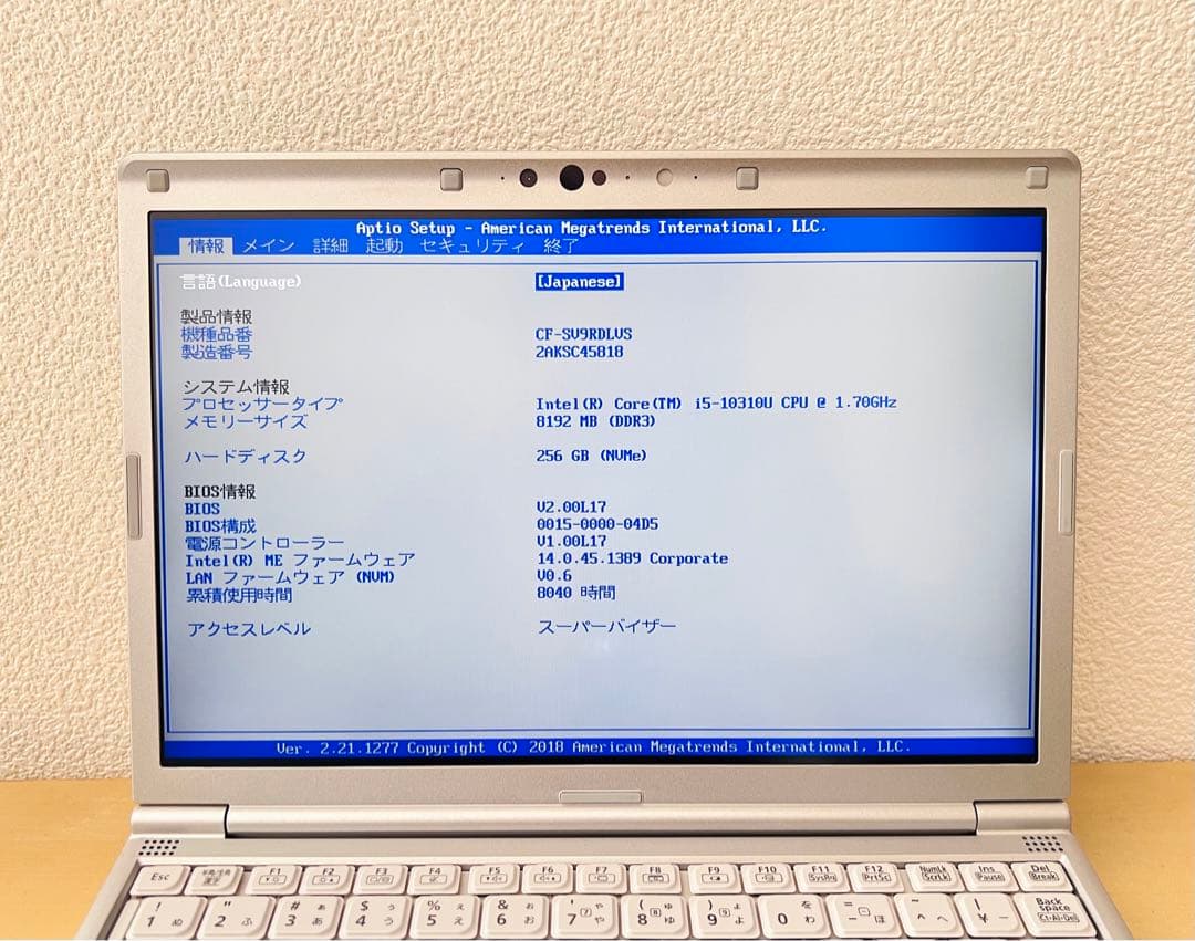 Panasonic レッツノート CF-SV9 メモリ8GB/i5/office