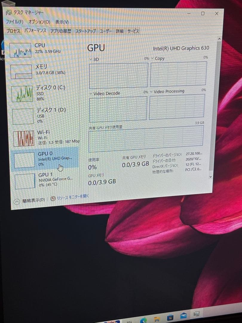 Windowsデスクトップ Dell pc 9700i7 geforceGT1030