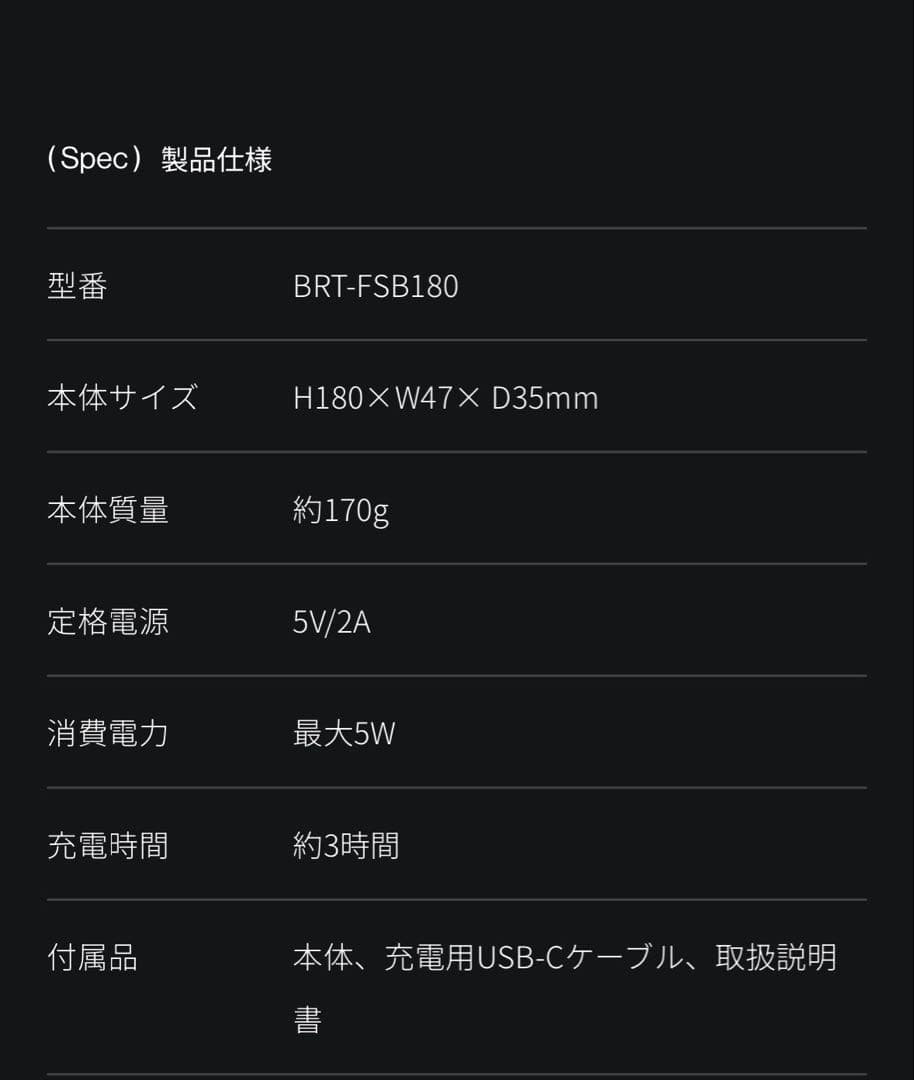 最新型/極美品/Brighte エレキブラシ＋豪華セット コーム、化粧水