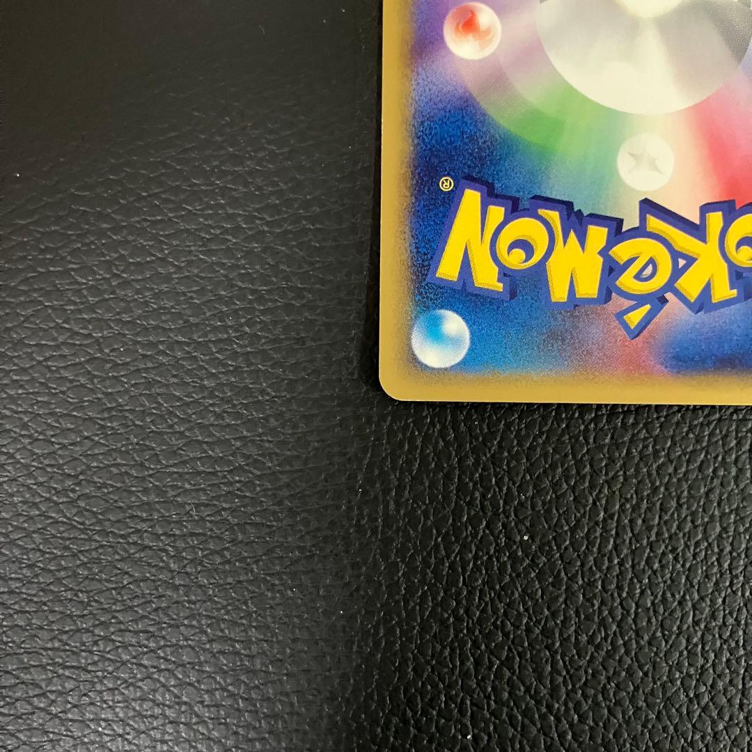 ピカチュウ　eカード　016/128 ポケモンカード