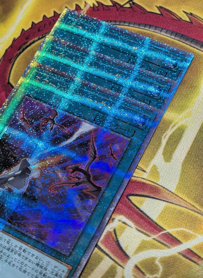 座標一致 エマージェンシー・サイバー 25th 3枚