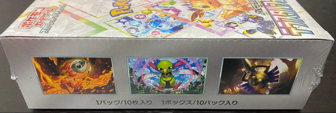 テラスタルフェスex 1box 新品 未開封 シュリンク付き