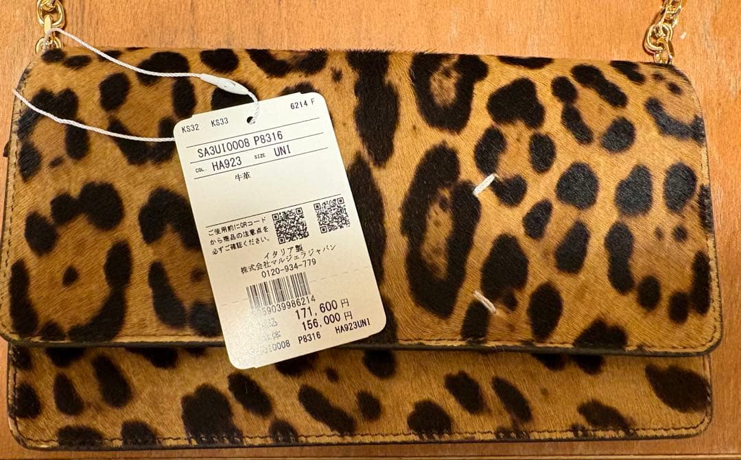 バッグ Deuxieme Classe MARGIELA LEOPARD BAG