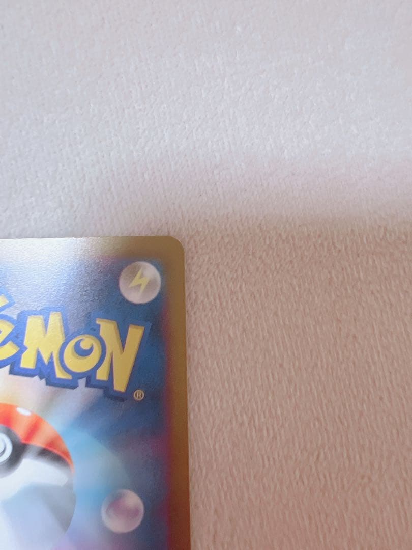 ポケモンカード　ロケット団のミュウツーex sar メガドリームex