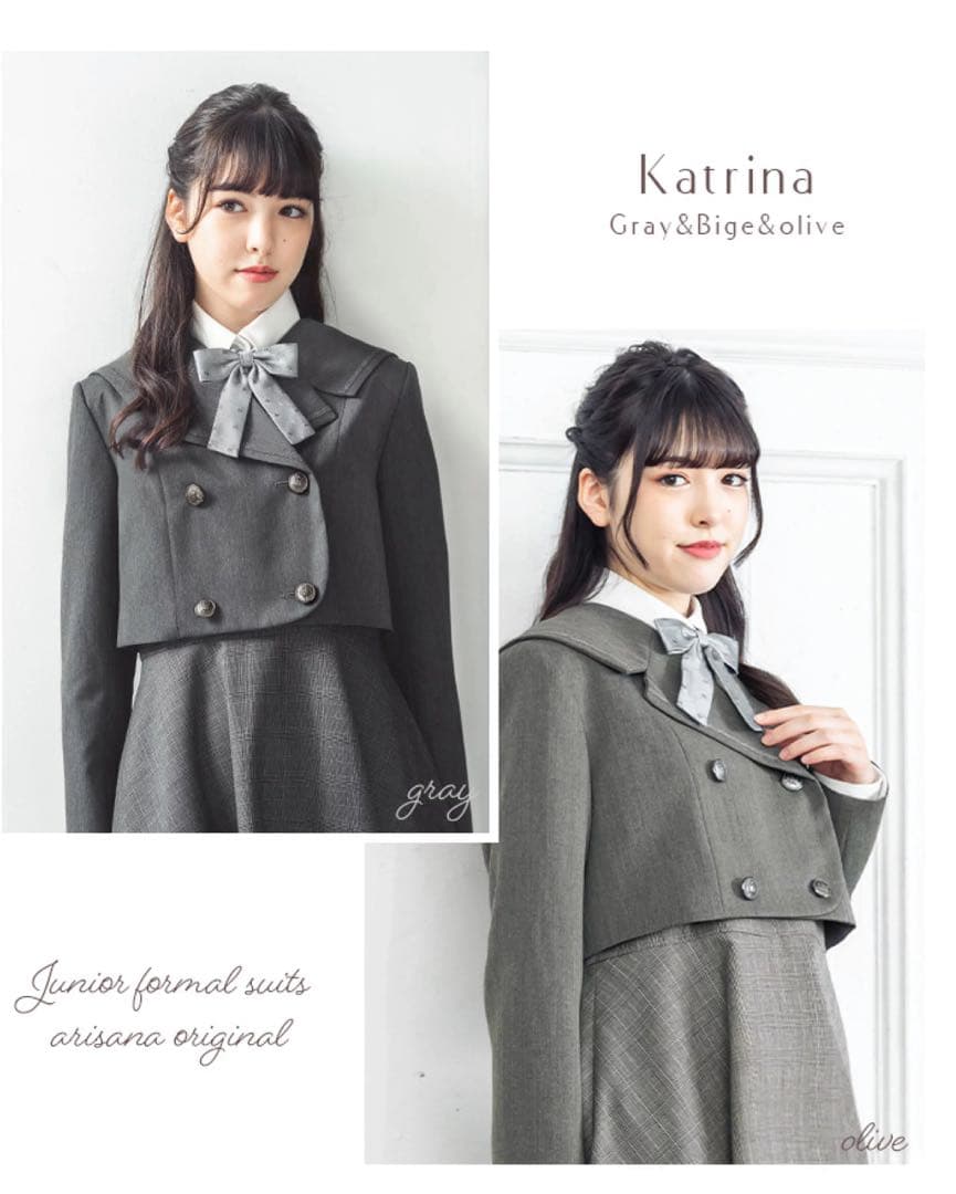 【アリサナ】セットアップ フォーマルワンピース 165cm 4点セット 卒業式