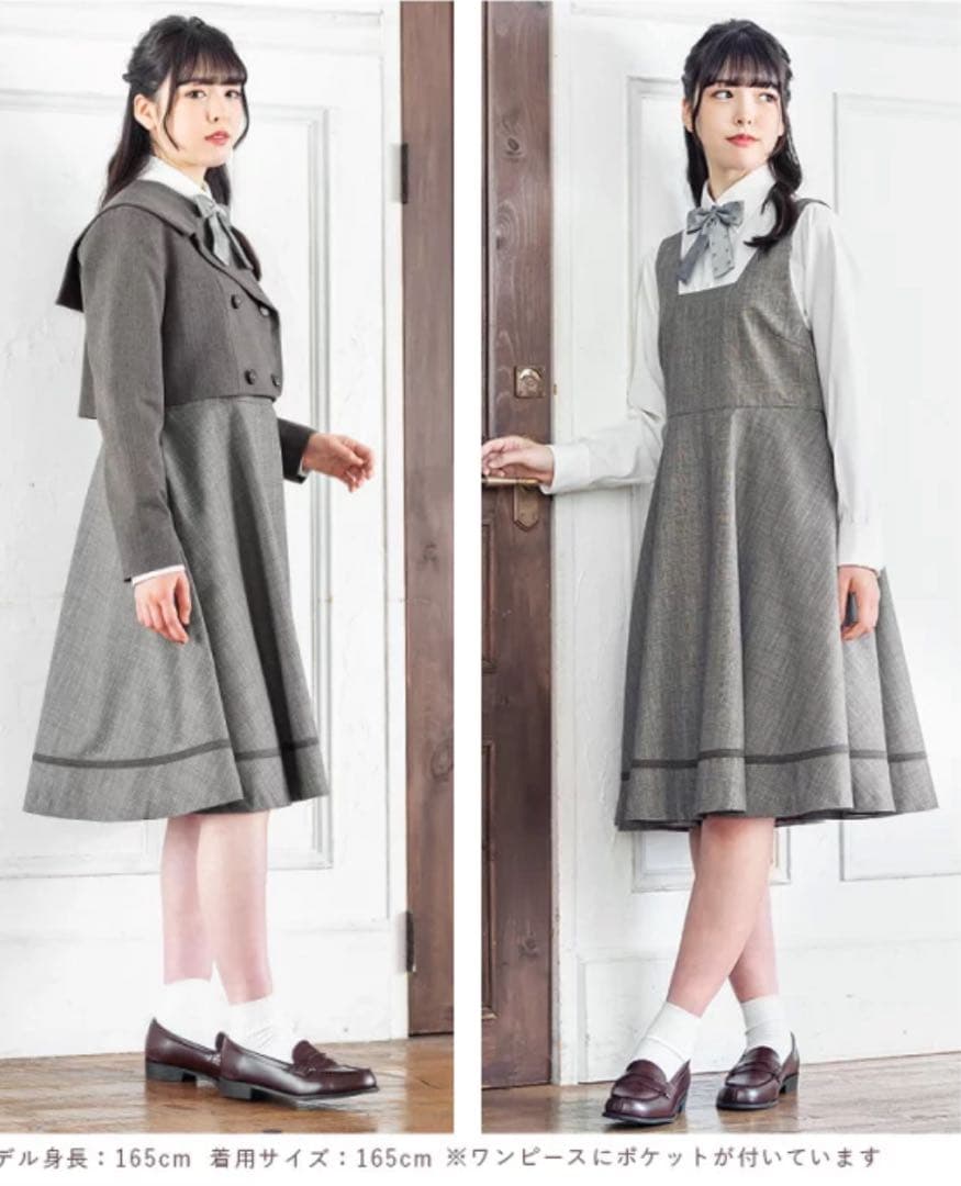 【アリサナ】セットアップ フォーマルワンピース 165cm 4点セット 卒業式