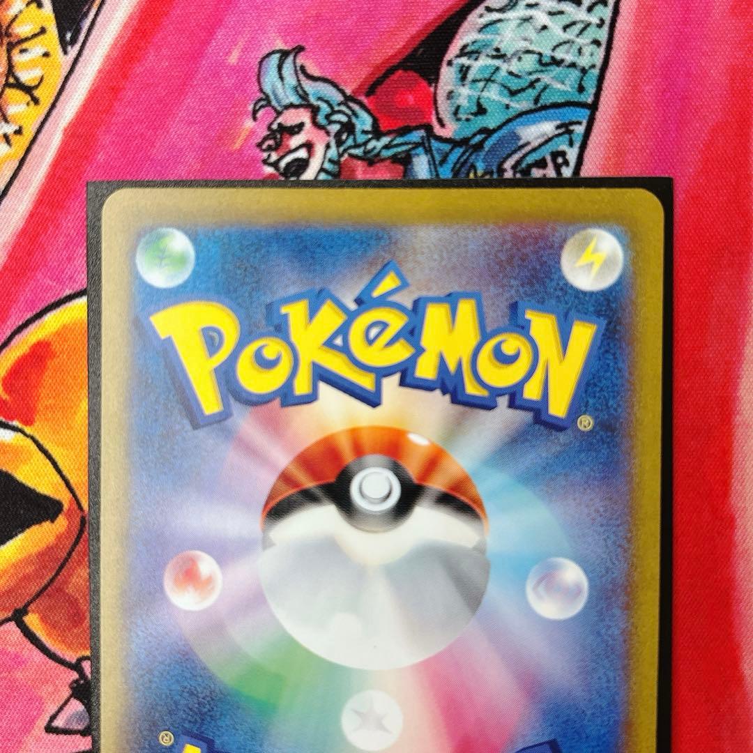 カメックスex SAR