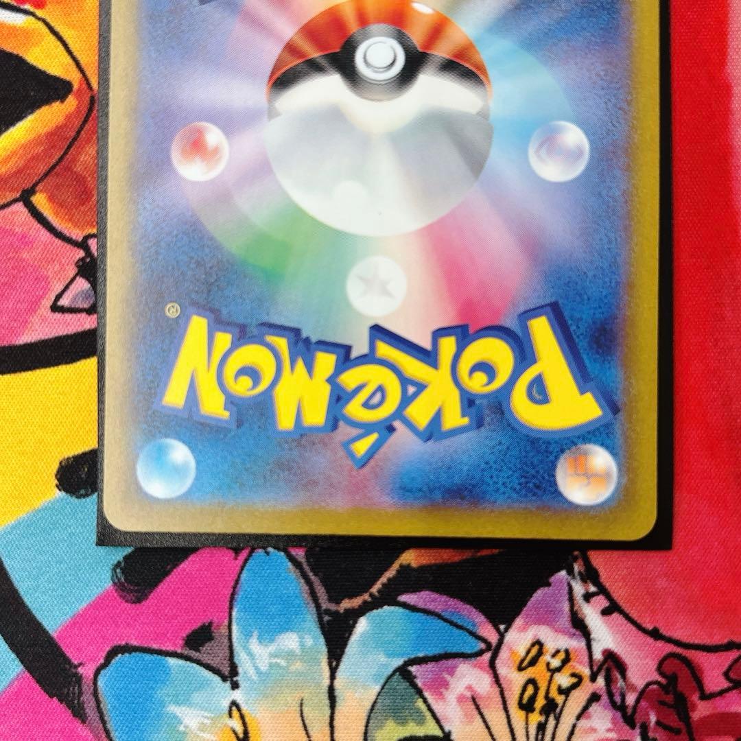 カメックスex SAR