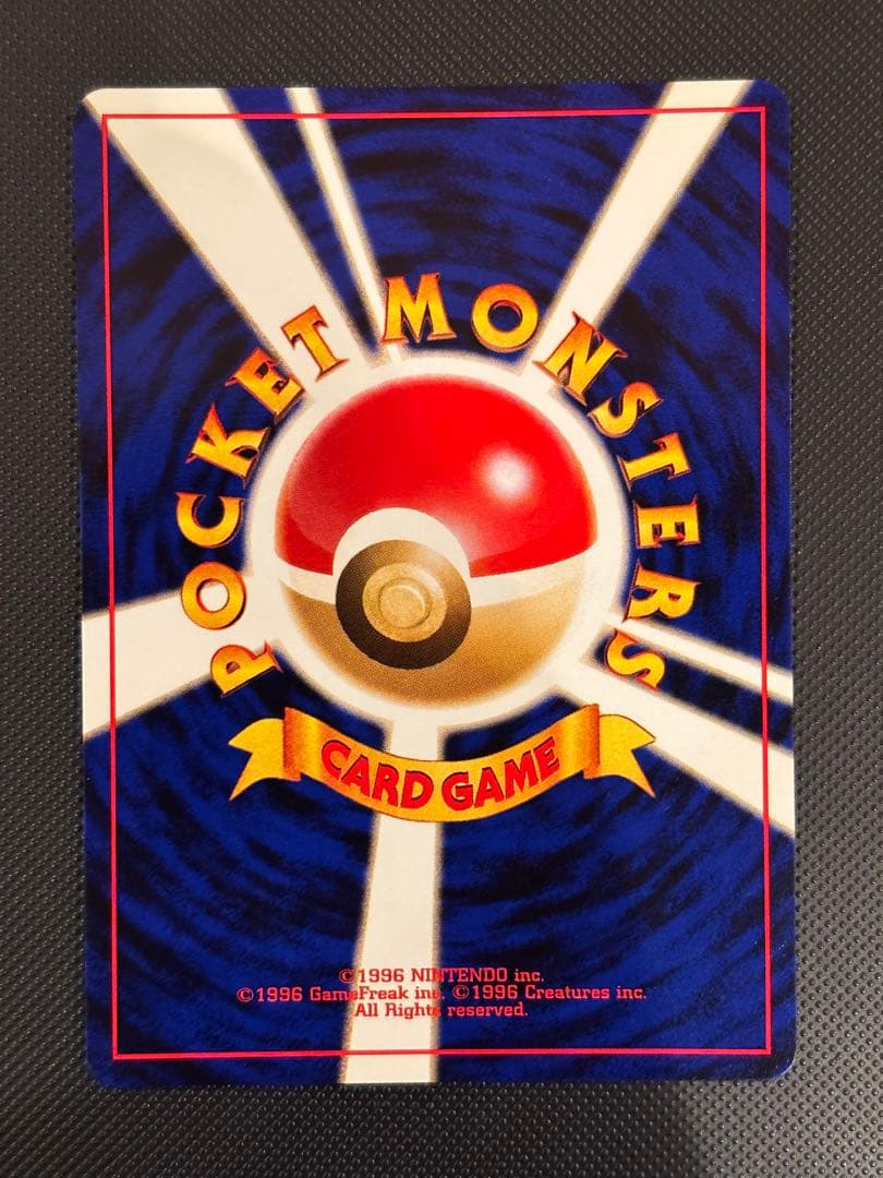 旧裏　極上美品　カブトプス　★neo 遺跡をこえて　モンボホロ　十字ホロ