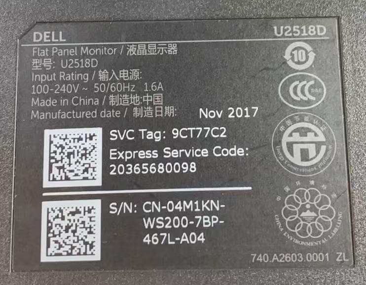 G*d様 Dell デジタルハイエンドシリーズ U2518D　25インチモニタ