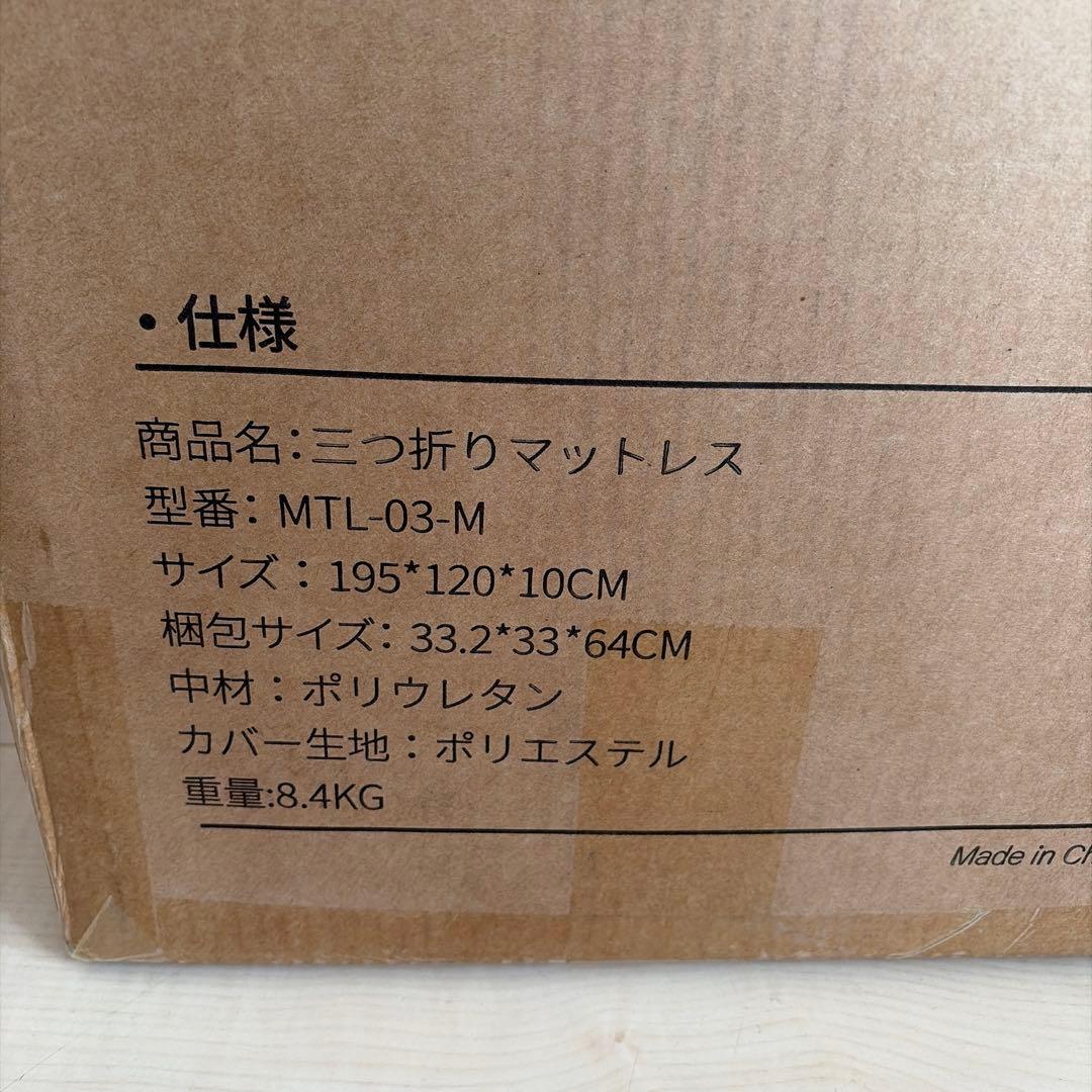 マットレス　セミダブル　高反発 硬め190N 密度36D 折りたたみ　ブラック