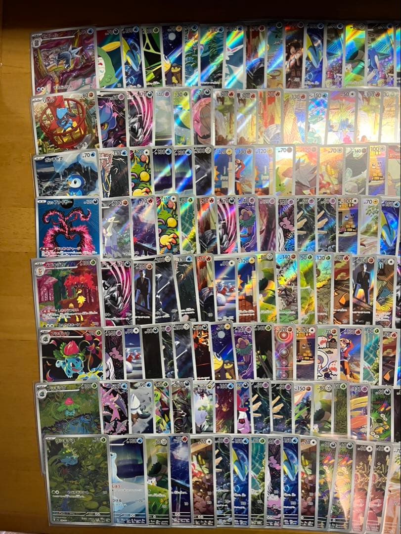 ポケモンカード AR 975枚 まとめ 引退品