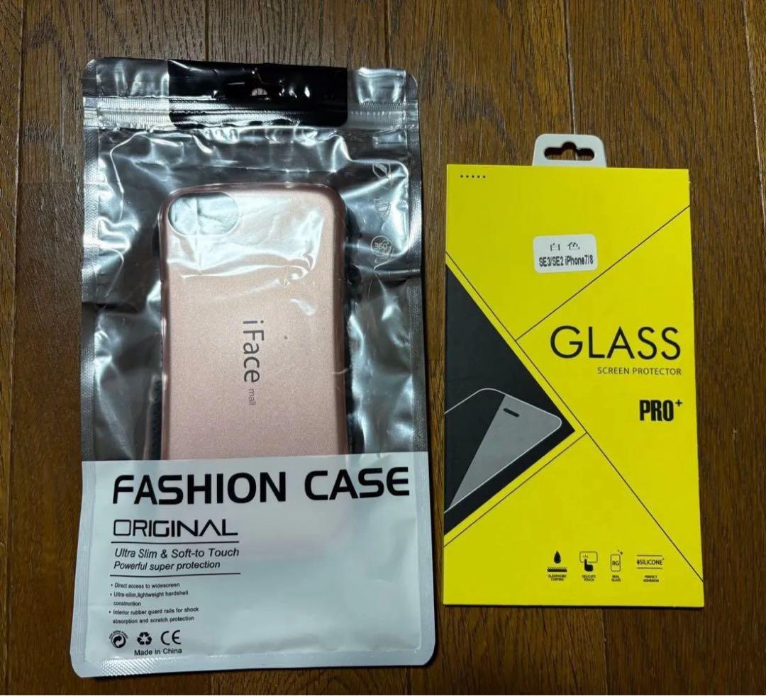 iPhone8 64GB ゴールド SIMフリー