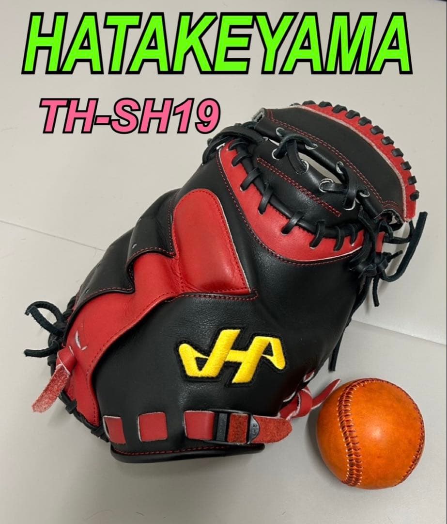 【HATAKEYAMA】ハタケヤマTH-SH19 軟式グローブ