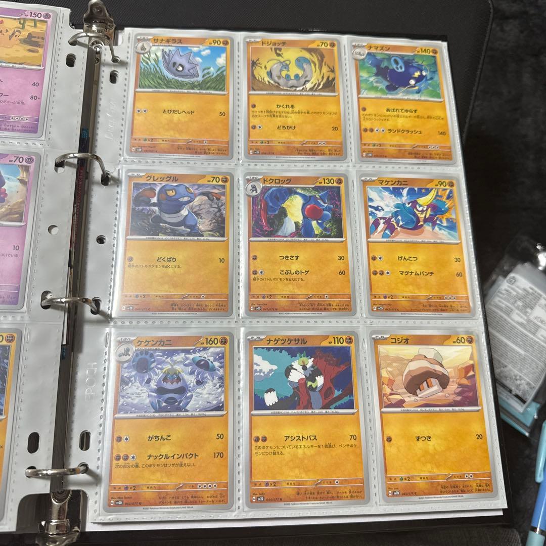 ポケモンカード sv2D クレイバースト まとめ