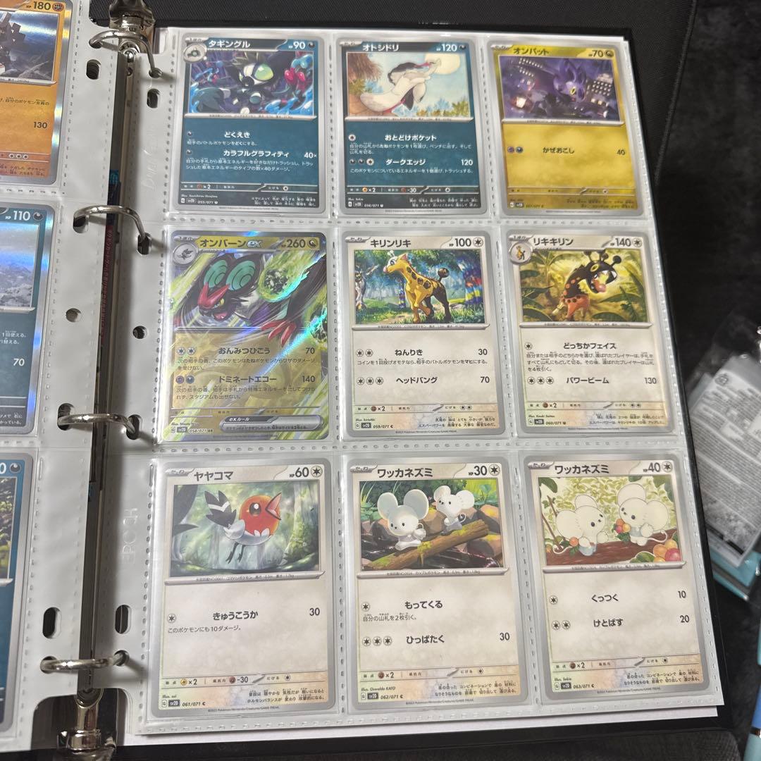 ポケモンカード sv2D クレイバースト まとめ