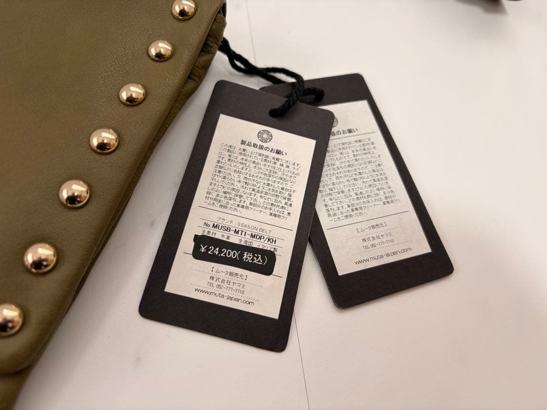 muta ショルダーポーチバッグ 牛革 2セット