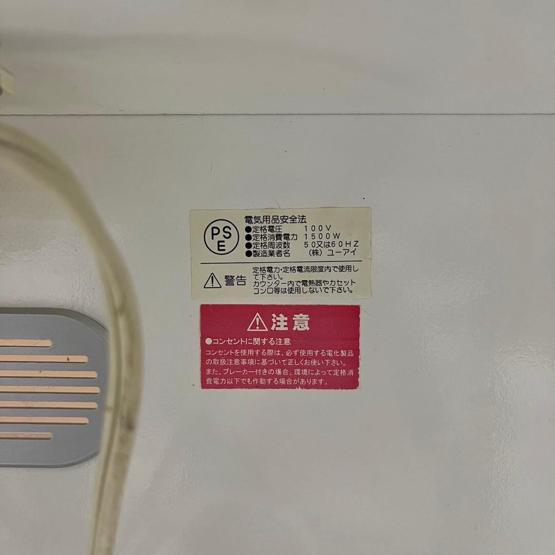 ユーアイアガペー ゼファー レンジボード 食器棚 家具 Ap2057