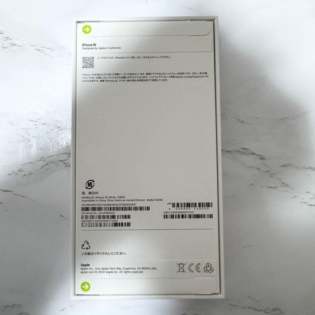 【新品未開封】iPhone16 128G SIMフリーホワイト期間限定出品