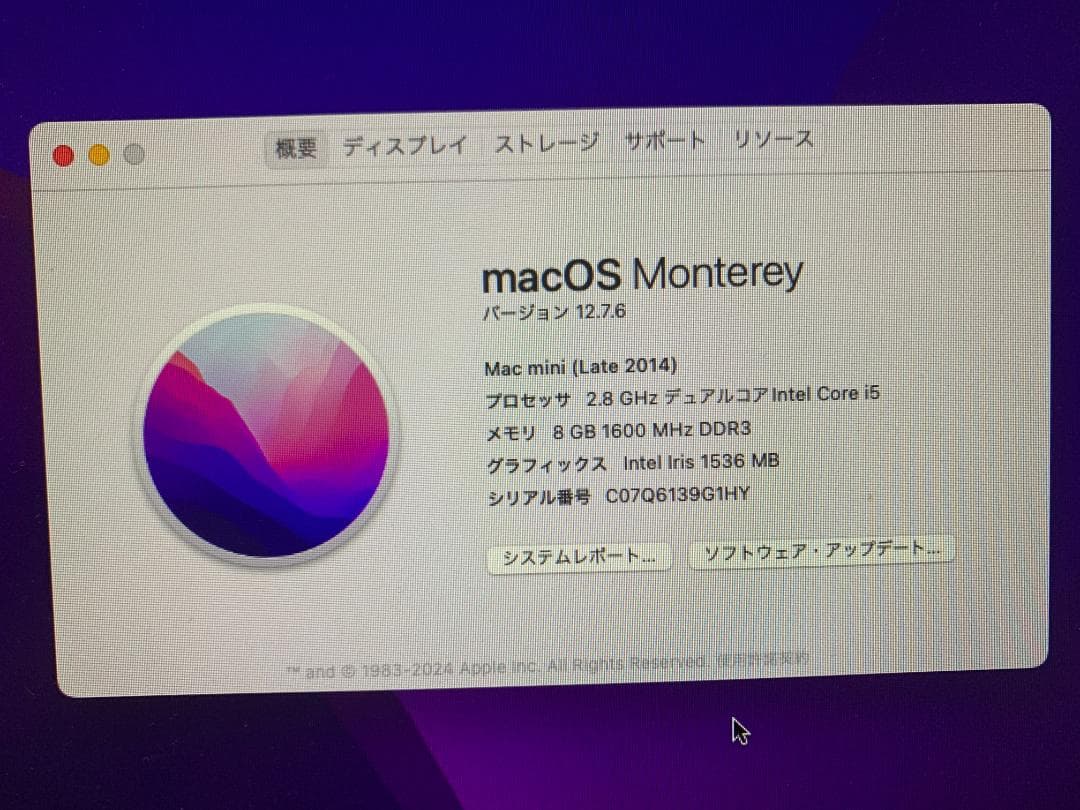Mac mini Late 2014 1TB メモリ8G デュアルコア i5