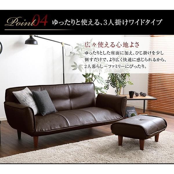 最安値！新品！送料込み！ソファー 3人掛け レザーソファ 【アイボリー】