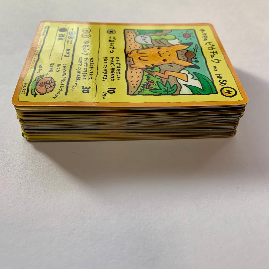 【35枚】オーヤマのピカチュウ 旧裏　拡張シート第3弾（緑版）　まとめ売り