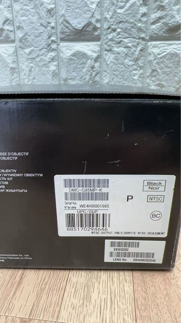 デジタルカメラ Panasonic LUMIX DMC-G85MK