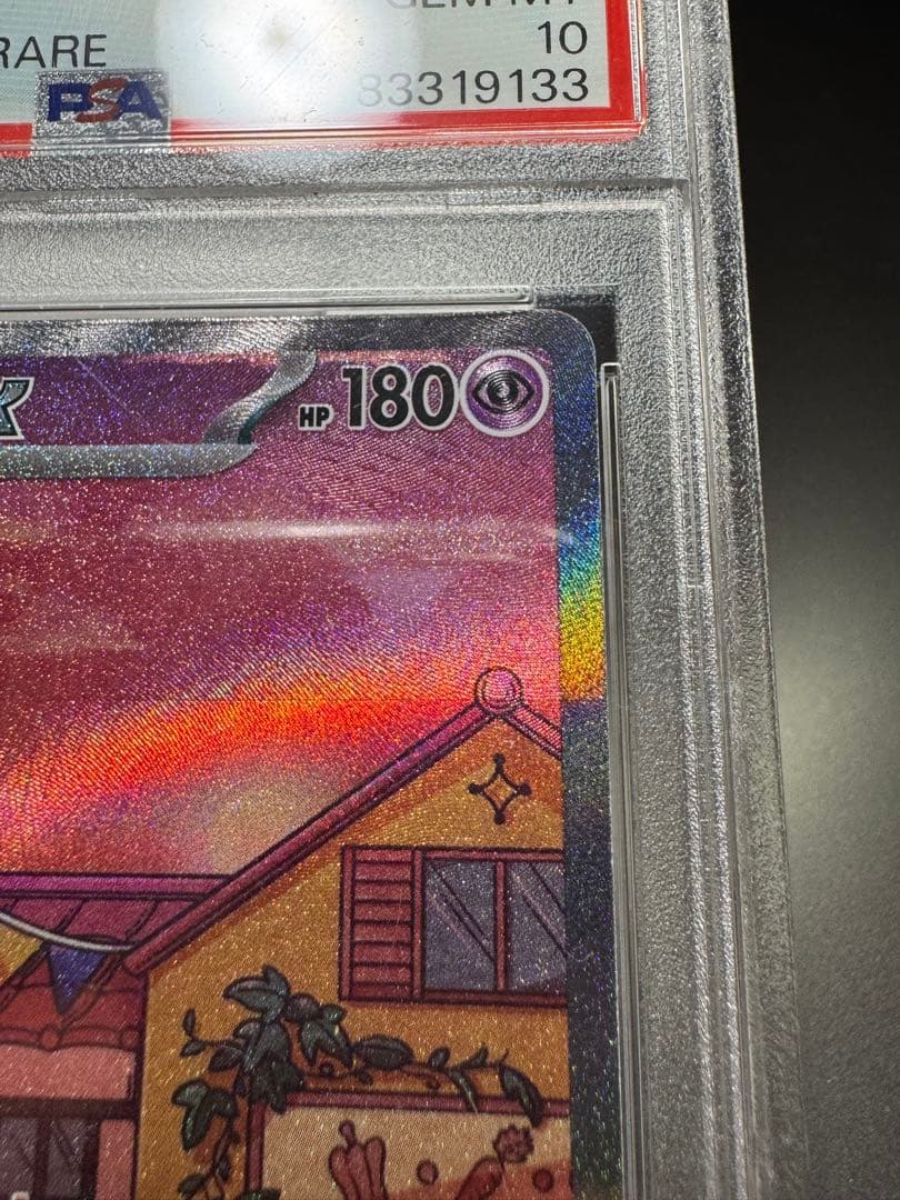 ミュウex. SAR. sv2a. 205/165. PSA10