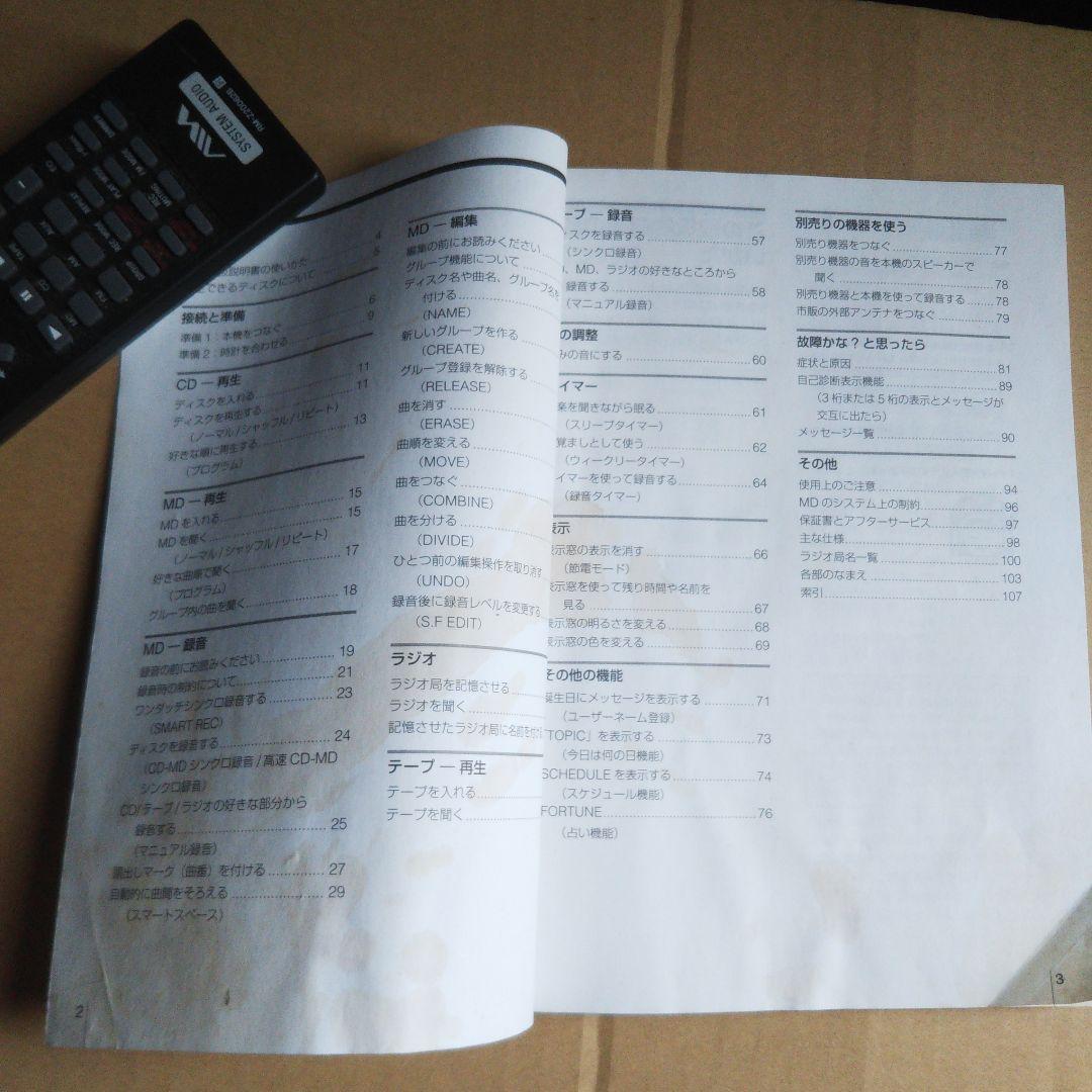 ソニー アイワ MDコンポ本体 AIWA XR-MJ10 W MD 本体