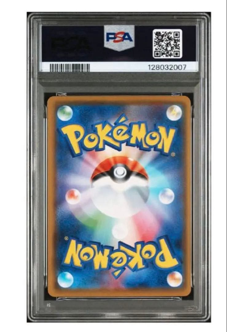 【PSA10】リザードンvmax sc スターターセット