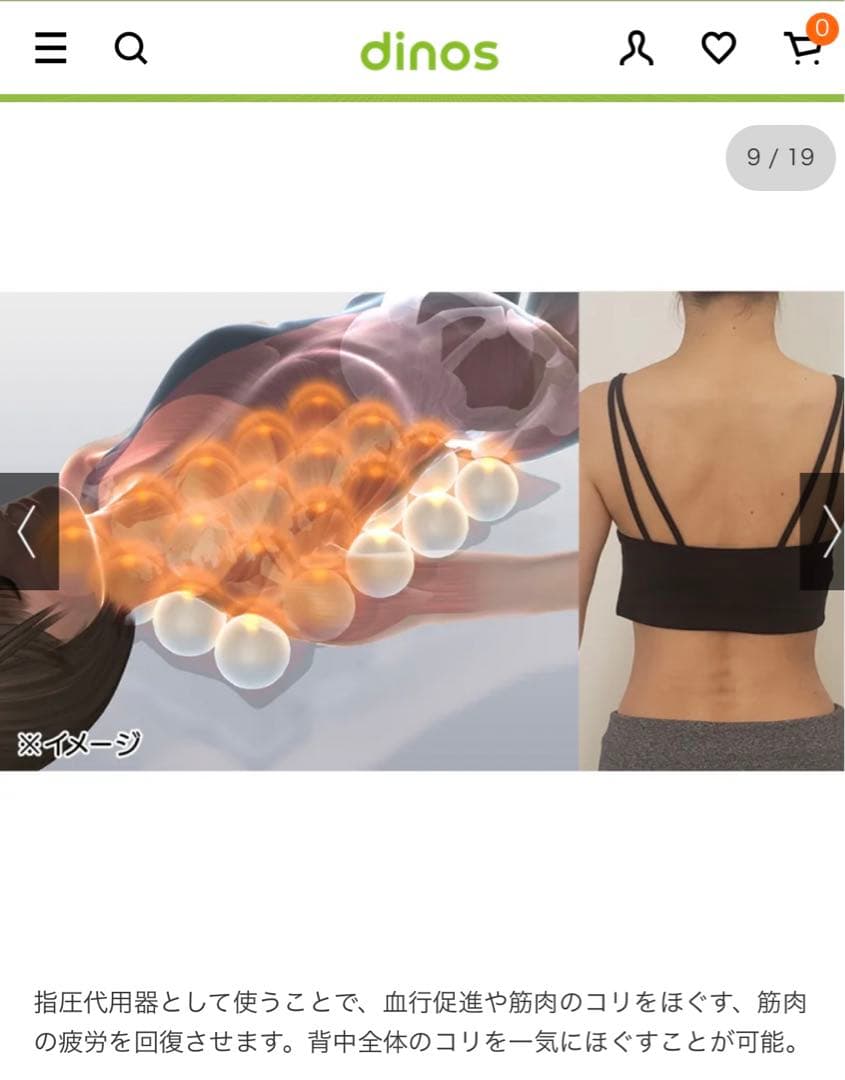 スポーツオアシス　キューフィッタープロ