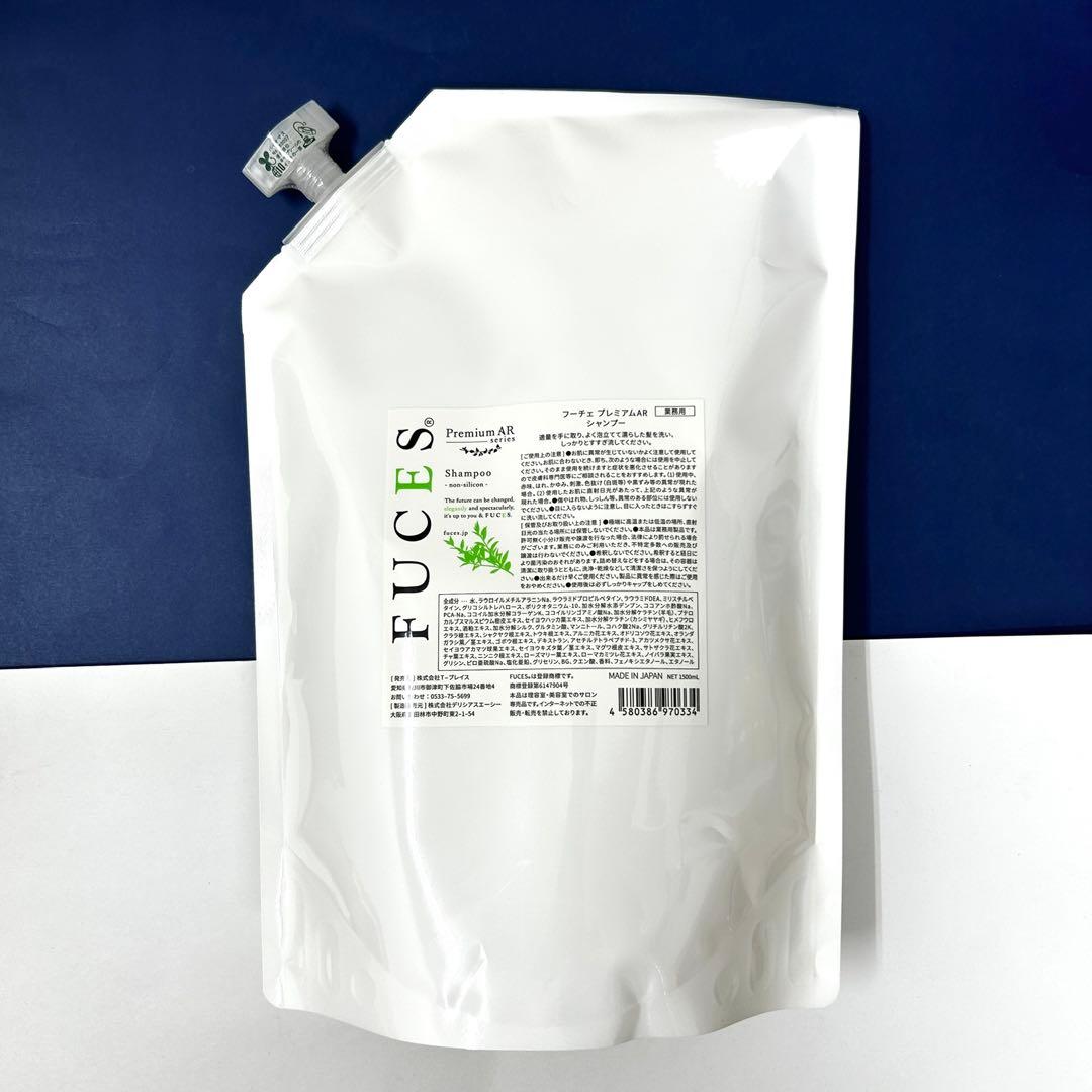 フーチェ　プレミアム　AR シャンプー　1500ml