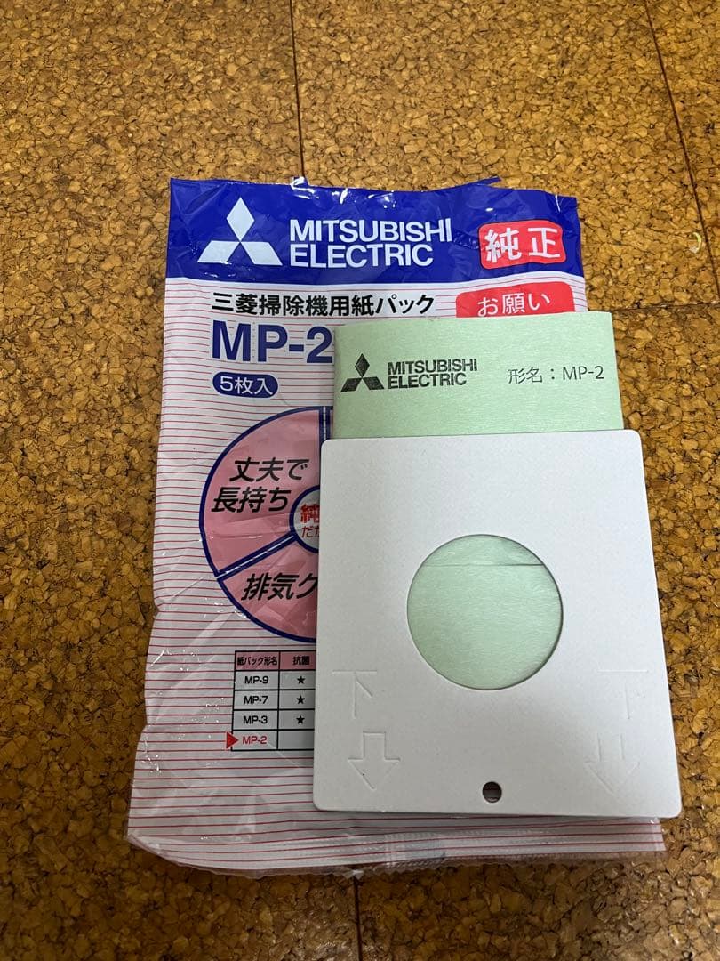 三菱 掃除機 紙パック式