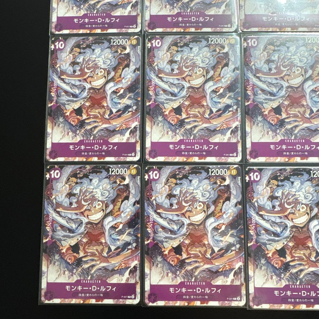 ワンピースカード 22枚セット モンキー・D・ルフィ P-041