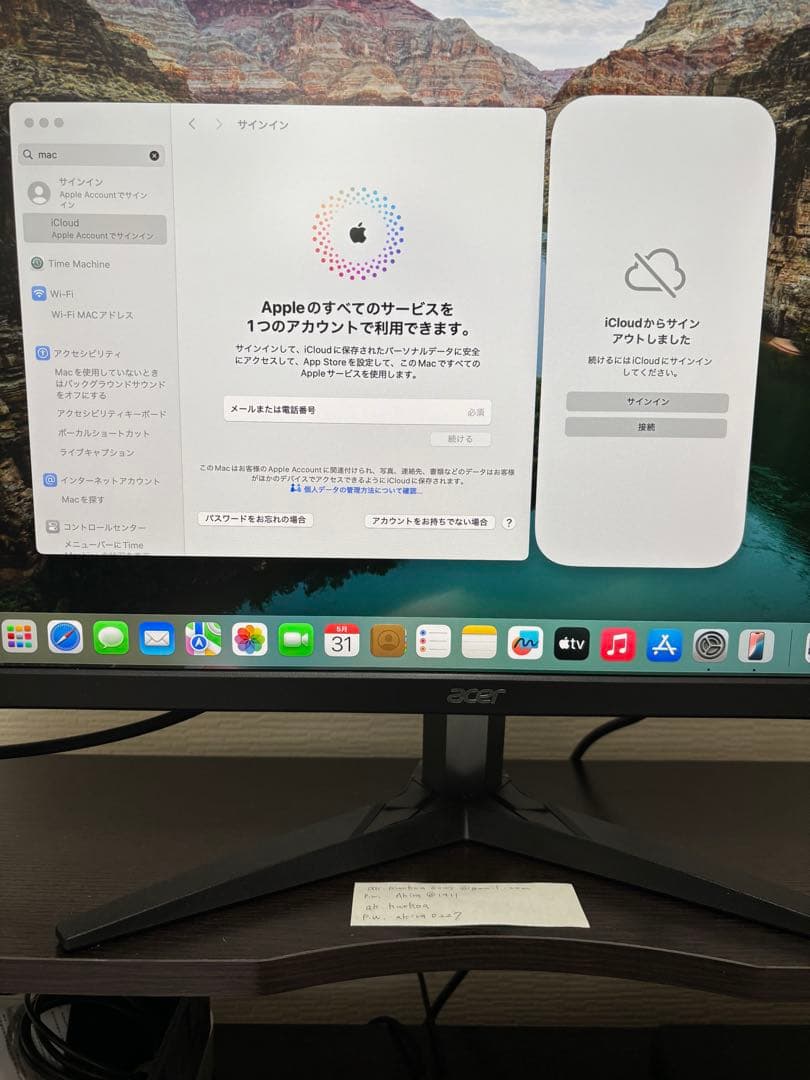 【美品】 Mac Mini M1 動画編集用